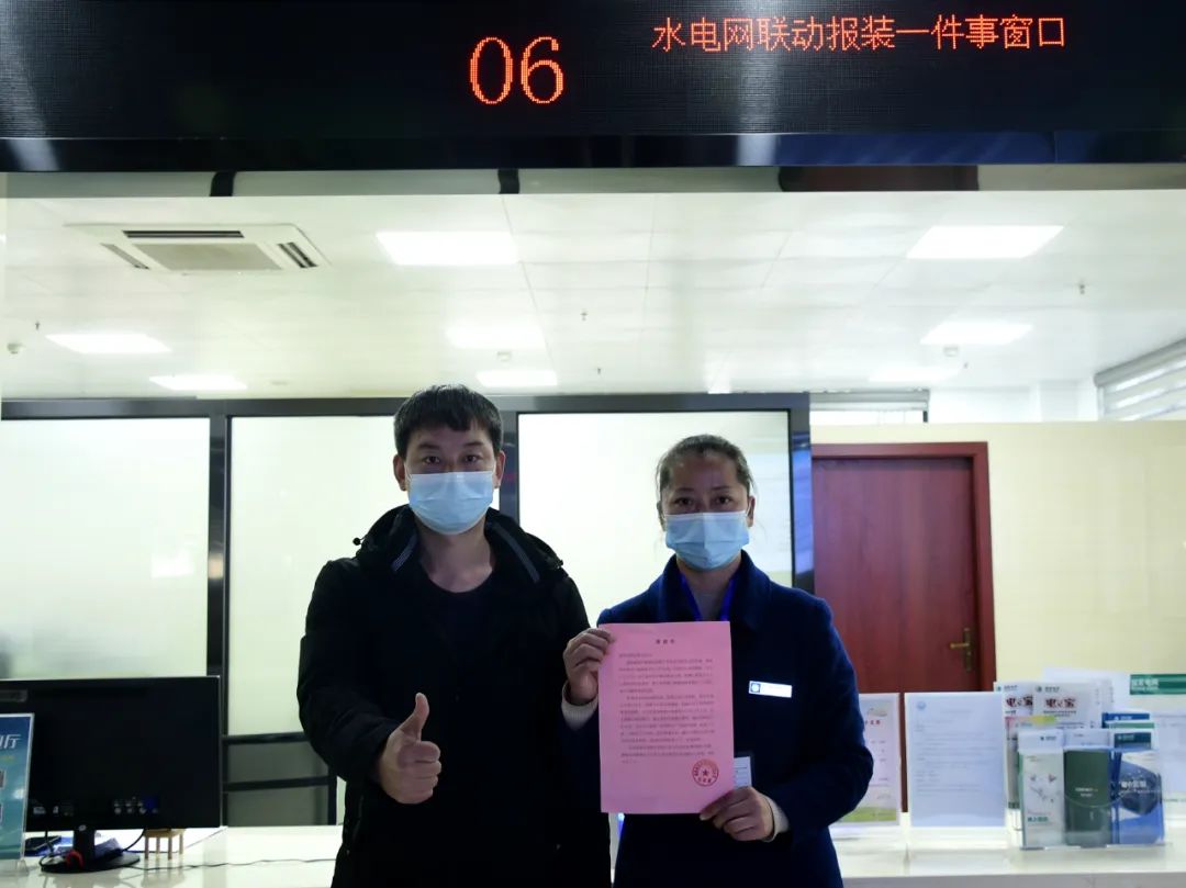 松溪县供电公司：一封感谢信 尽显服务情 -要闻 -松溪新闻网