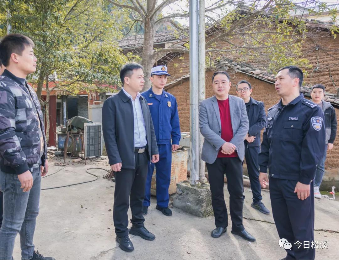 11月28日,松溪县委副书记,代县长吴英杰带领县公安局,县消防救援大队